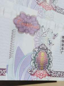 數字化時代下的防偽收藏證書 從版畫到證件單據的全面保障